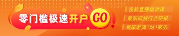 迎客松配资 光大期货0423热点追踪：焦煤单日大涨，机会还是陷阱？