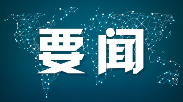 卓信宝配资 澳大利亚总理：中国是我们最重要的贸易伙伴