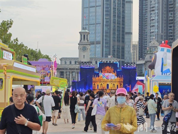 热丰网 武汉澳门周开幕，“非遗科技范”圈粉市民