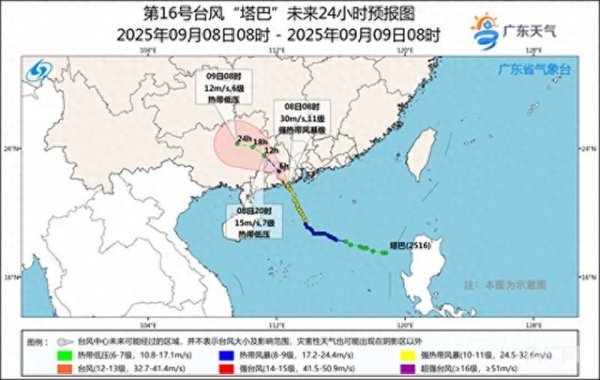 新影宝 台风“塔巴”登陆江门台山  深湛、广茂铁路全部列车停运